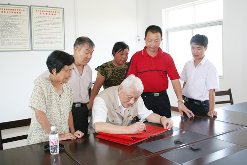 ��Զ��Ժʿǰ��ָ������