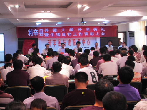 �����ؾٰ������ѧ