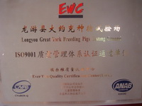 ISO9001����������ϵ��֤ͨ����λ