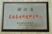 �㽭ʡũҵ��ҵ�з�����