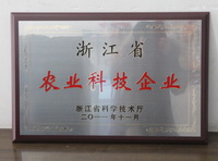 �㽭ʡũҵ�Ƽ���ҵ