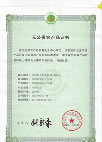 �޹���ũ��Ʒ֤��