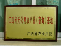 ����ʡ�޹���ũ��Ʒ�����ݣ�����