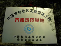 �й�ũ��������չ�ٽ���������ʾ������