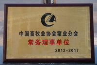 �й�����ҵЭ����ҵ�᳣ֻ�����µ�λ