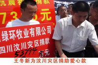 Ϊ�봨�������