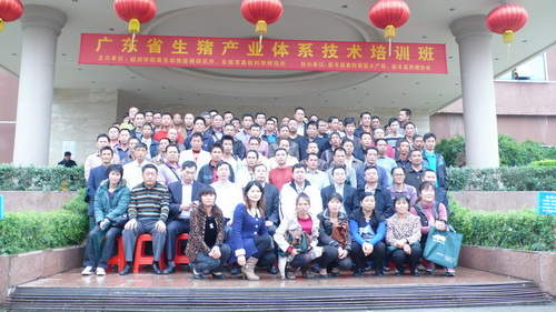 ������������㶫�����ҵ��ϵ������ѵ