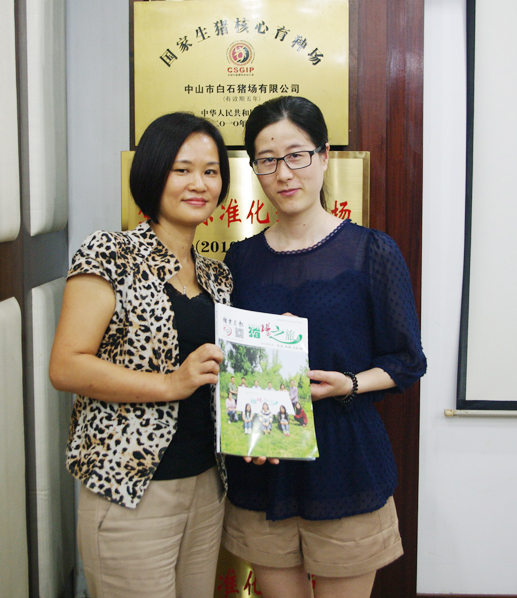 ��ʯ�ܾ������������й�������Ϣ���༭