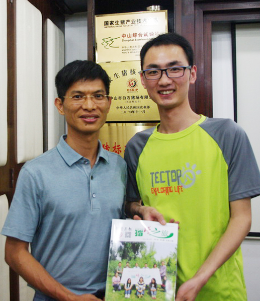 ��ʯ���ܾ�������ҽʦ��������й�������Ϣ���༭