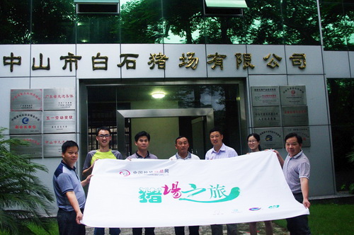 ��ɽ��ʯ��֮��