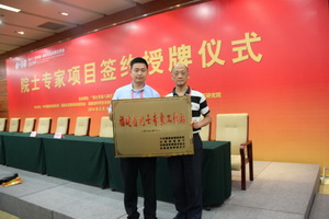 6��18�� ����ũҵ��ѧУ����·���ڸ���Ժʿר����Ŀ������ʽ��Ϊ��������