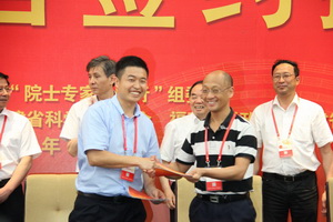 �뽭��ũҵ��ѧ��·��ԺʿǩԼ