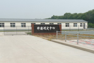 ����ⶨ����