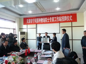 2013��Ժʿ����վ����