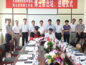 ��ʿ����վ˳������