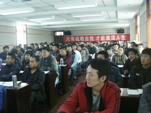 ��ҵԱ����ѵ