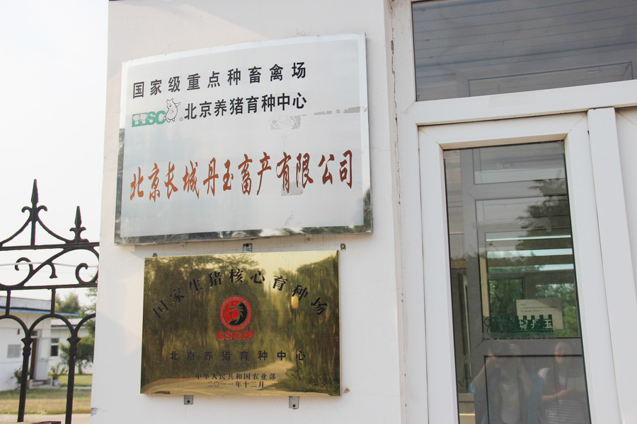 2011�걻��Ϊ���Һ������ֳ�