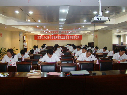 �����켼��Ա����