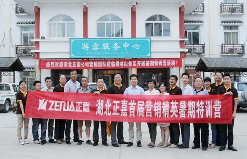 ��Ӫ�Ŷ�ѵ��Ӫ