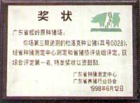 pai4.jpg (10657 �ֽ�)
