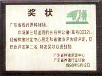 pai6.jpg (10930 �ֽ�)